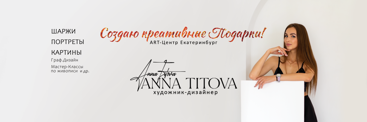 баннер с контактами и названием компании баннер на главной страницы